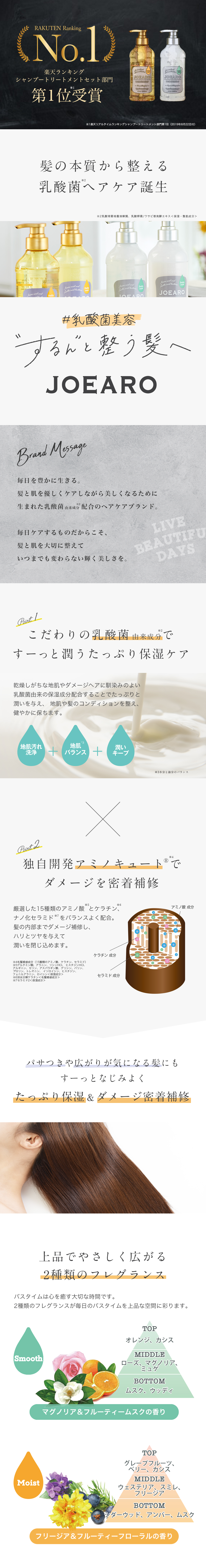 クレージュ シャンプー トリートメントで新感覚ヘッドスパ!毎日のバスタイムを癒しの時間に変えるヘアケアブランド