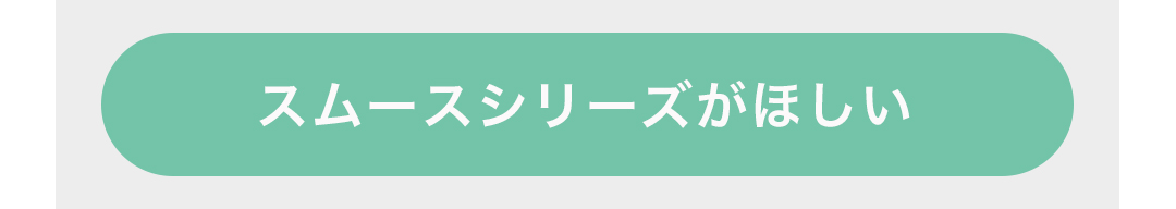クレージュ シャンプー トリートメントで新感覚ヘッドスパ!毎日のバスタイムを癒しの時間に変えるヘアケアブランド