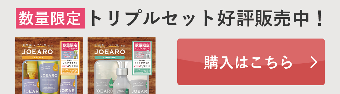 仕事疲れやストレスによる髪のパサつき、地肌汚れ。日頃の髪と地肌のケアが重要